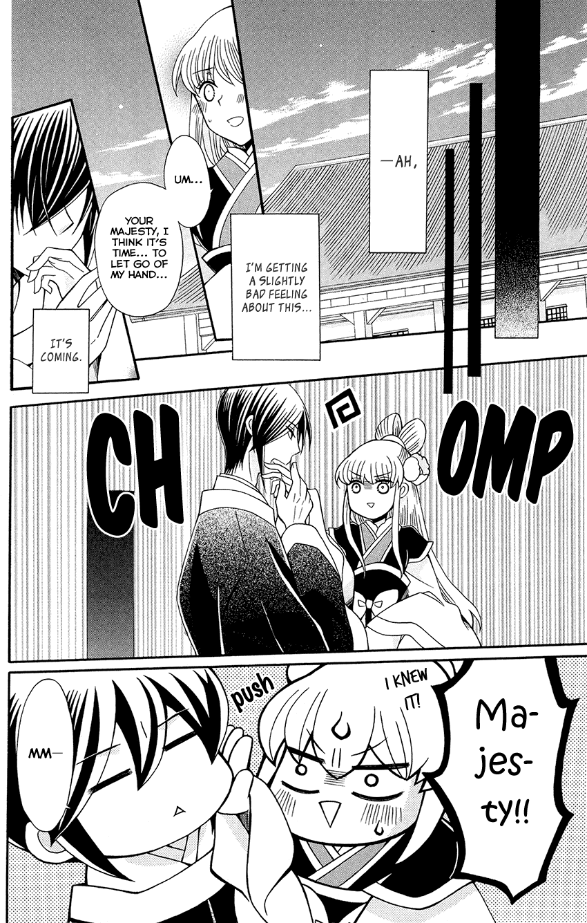 Ookami-Heika No Hanayome - Vol.17 Chapter 92