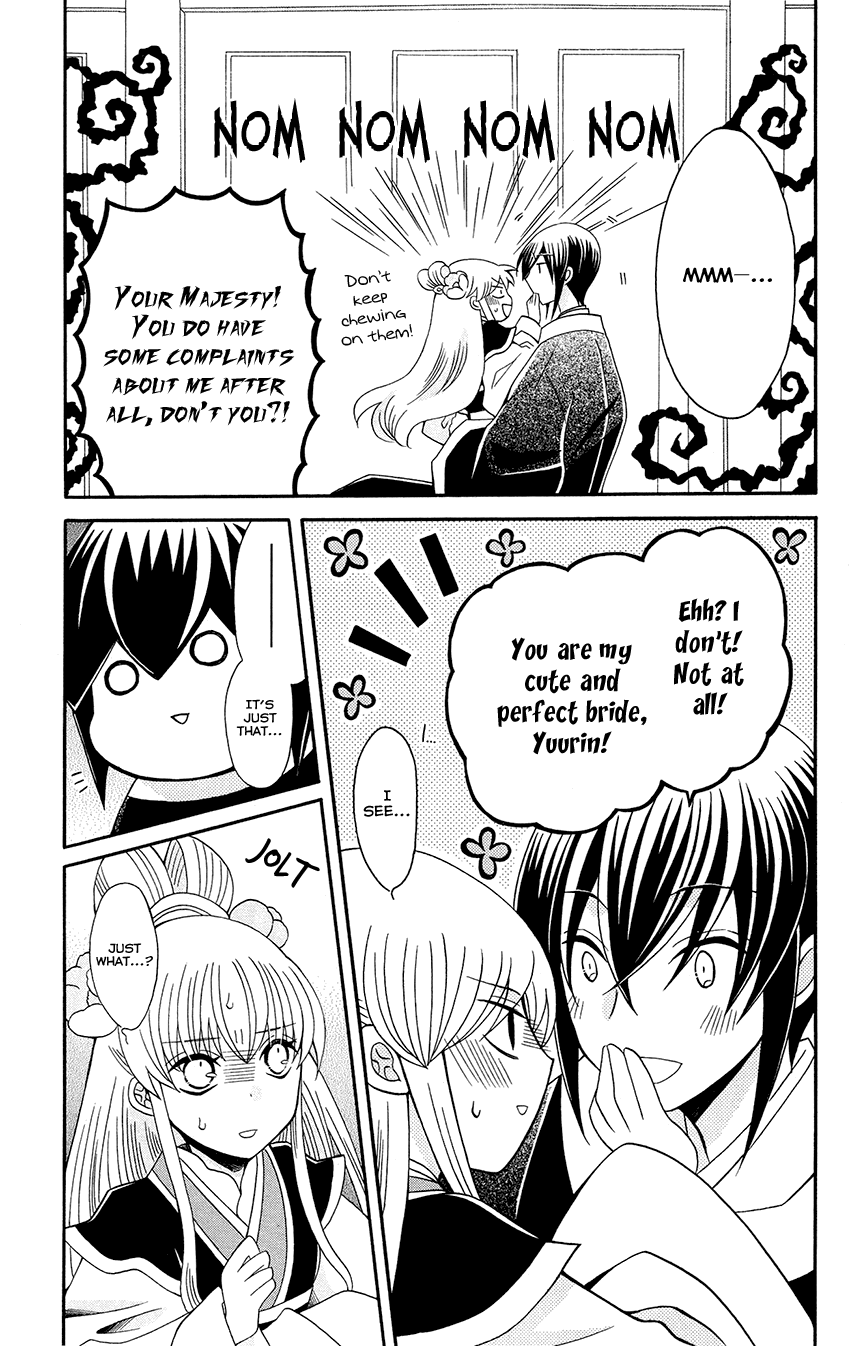 Ookami-Heika No Hanayome - Vol.17 Chapter 92