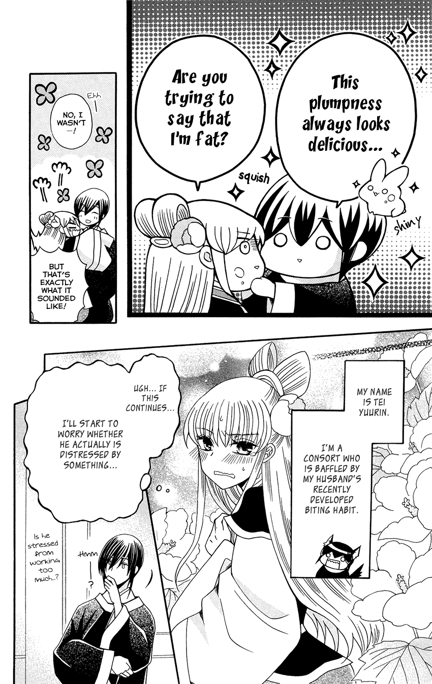 Ookami-Heika No Hanayome - Vol.17 Chapter 92