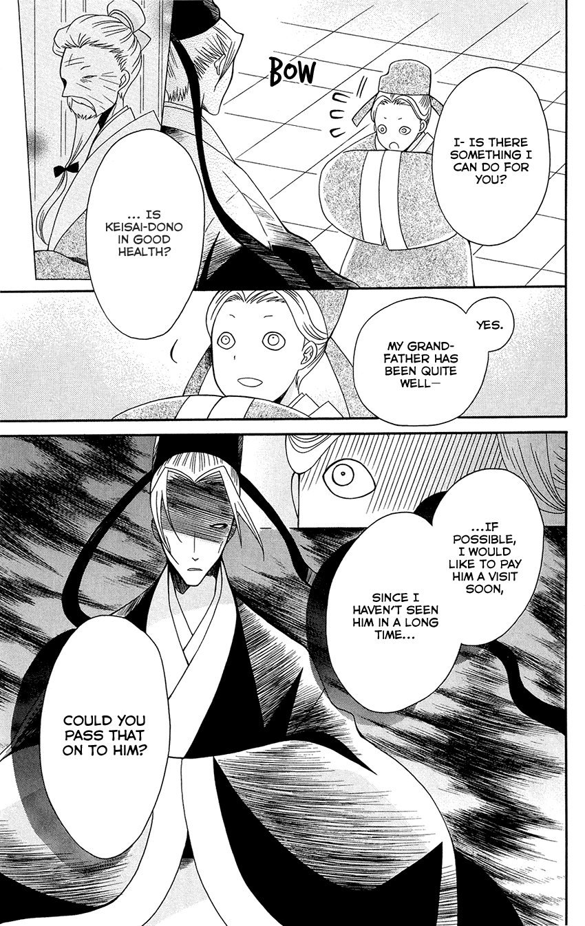 Ookami-Heika No Hanayome - Vol.17 Chapter 92