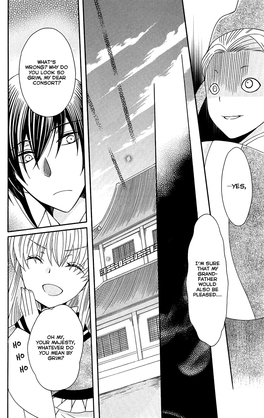 Ookami-Heika No Hanayome - Vol.17 Chapter 92