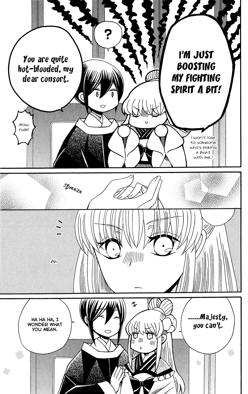 Ookami-Heika No Hanayome - Vol.17 Chapter 92