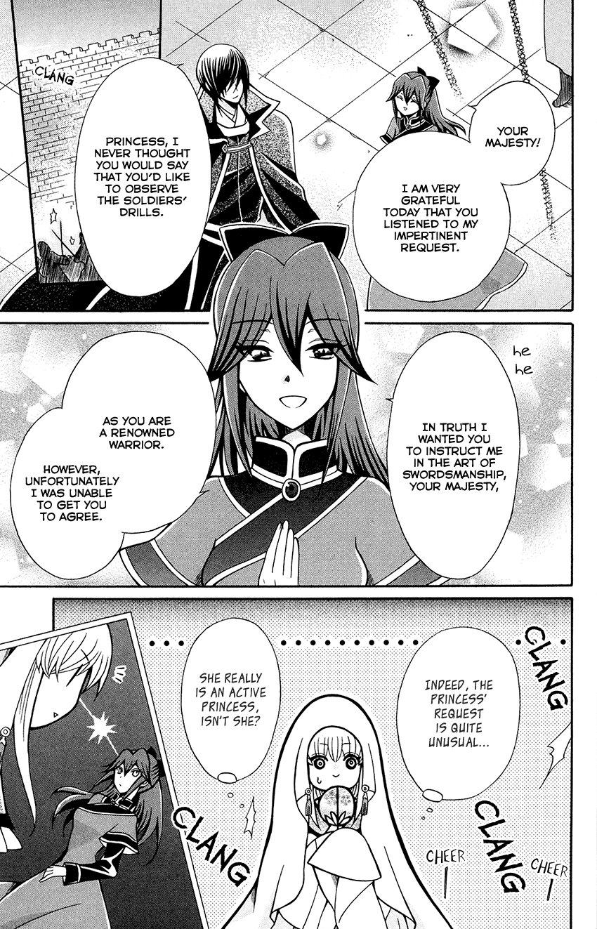 Ookami-Heika No Hanayome - Chapter 80