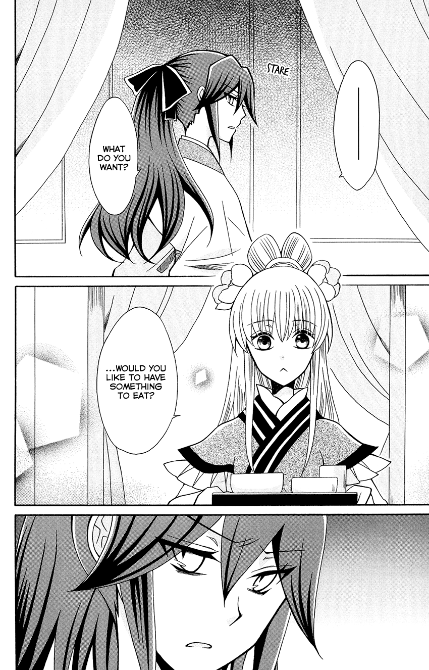 Ookami-Heika No Hanayome - Chapter 80