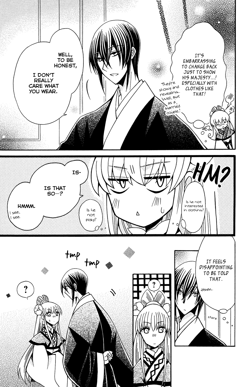 Ookami-Heika No Hanayome - Chapter 86