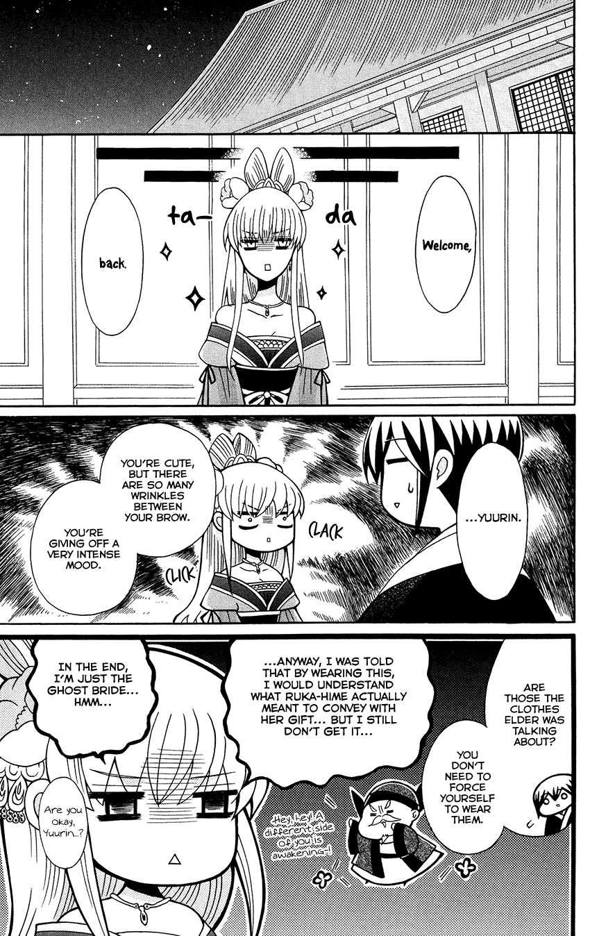 Ookami-Heika No Hanayome - Chapter 86