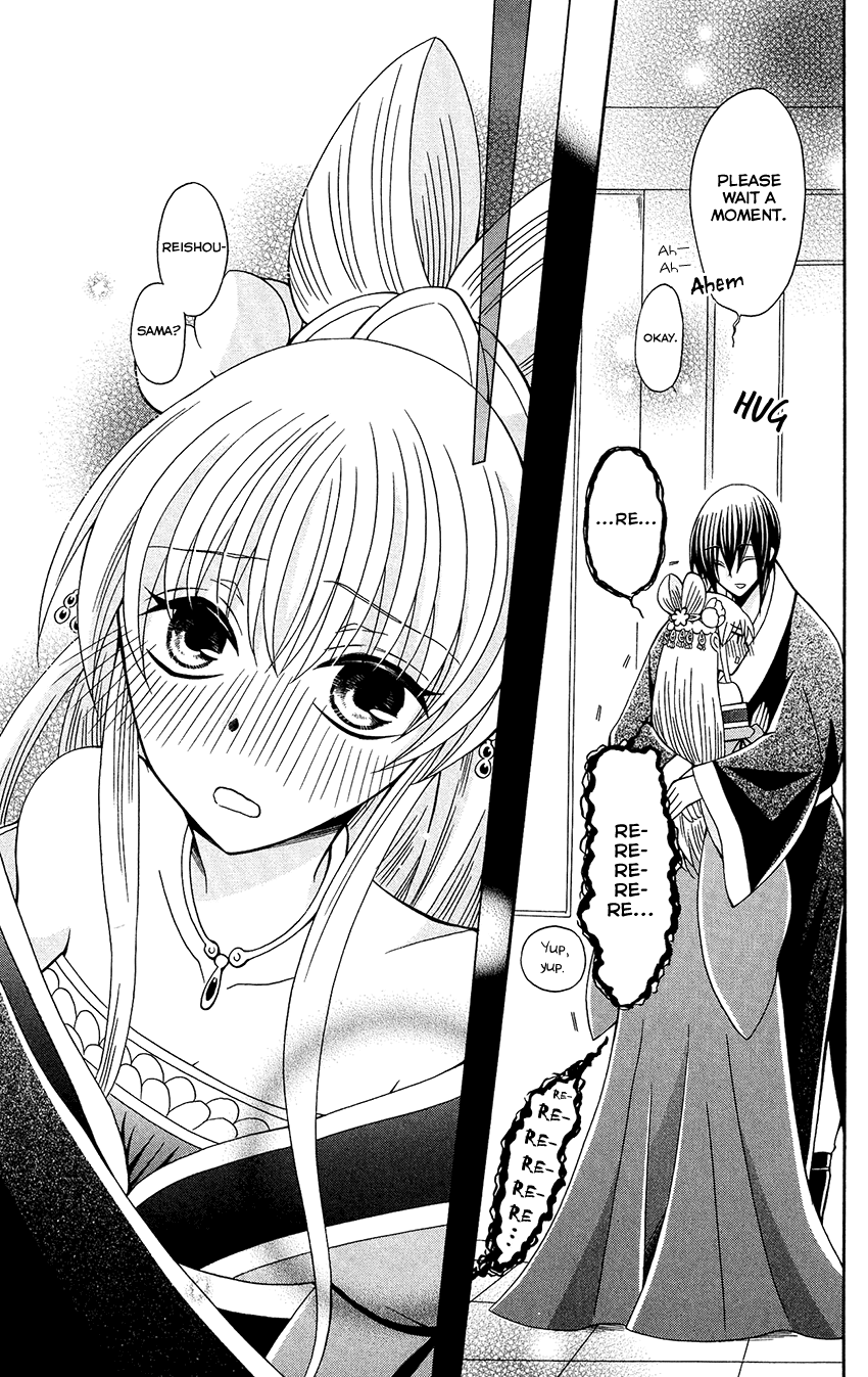 Ookami-Heika No Hanayome - Chapter 86