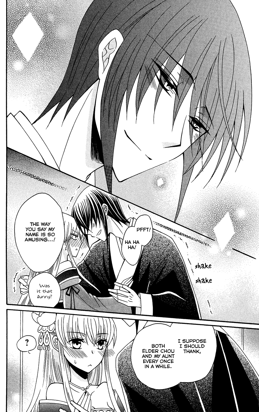 Ookami-Heika No Hanayome - Chapter 86