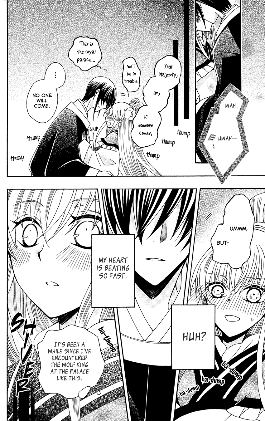 Ookami-Heika No Hanayome - Chapter 87