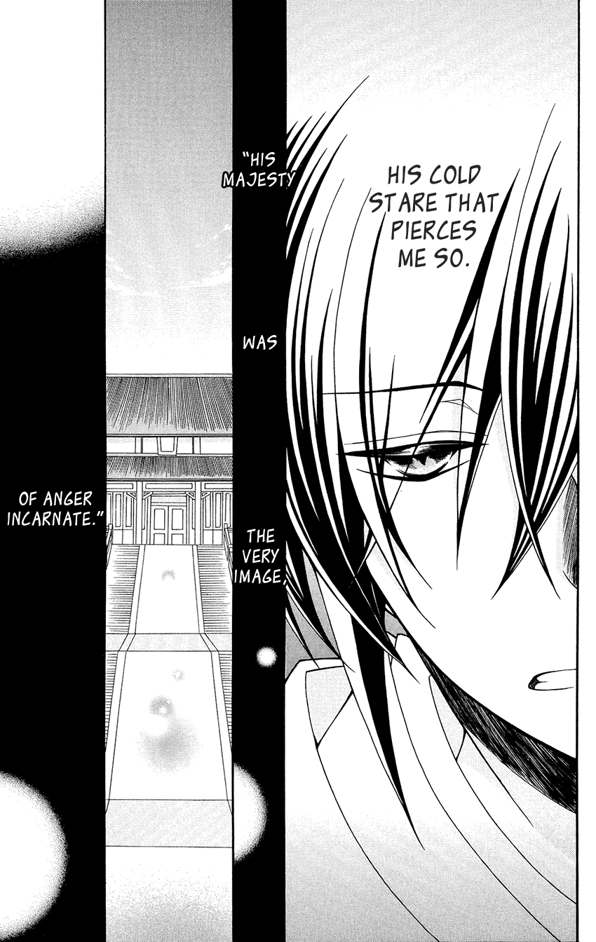 Ookami-Heika No Hanayome - Chapter 87