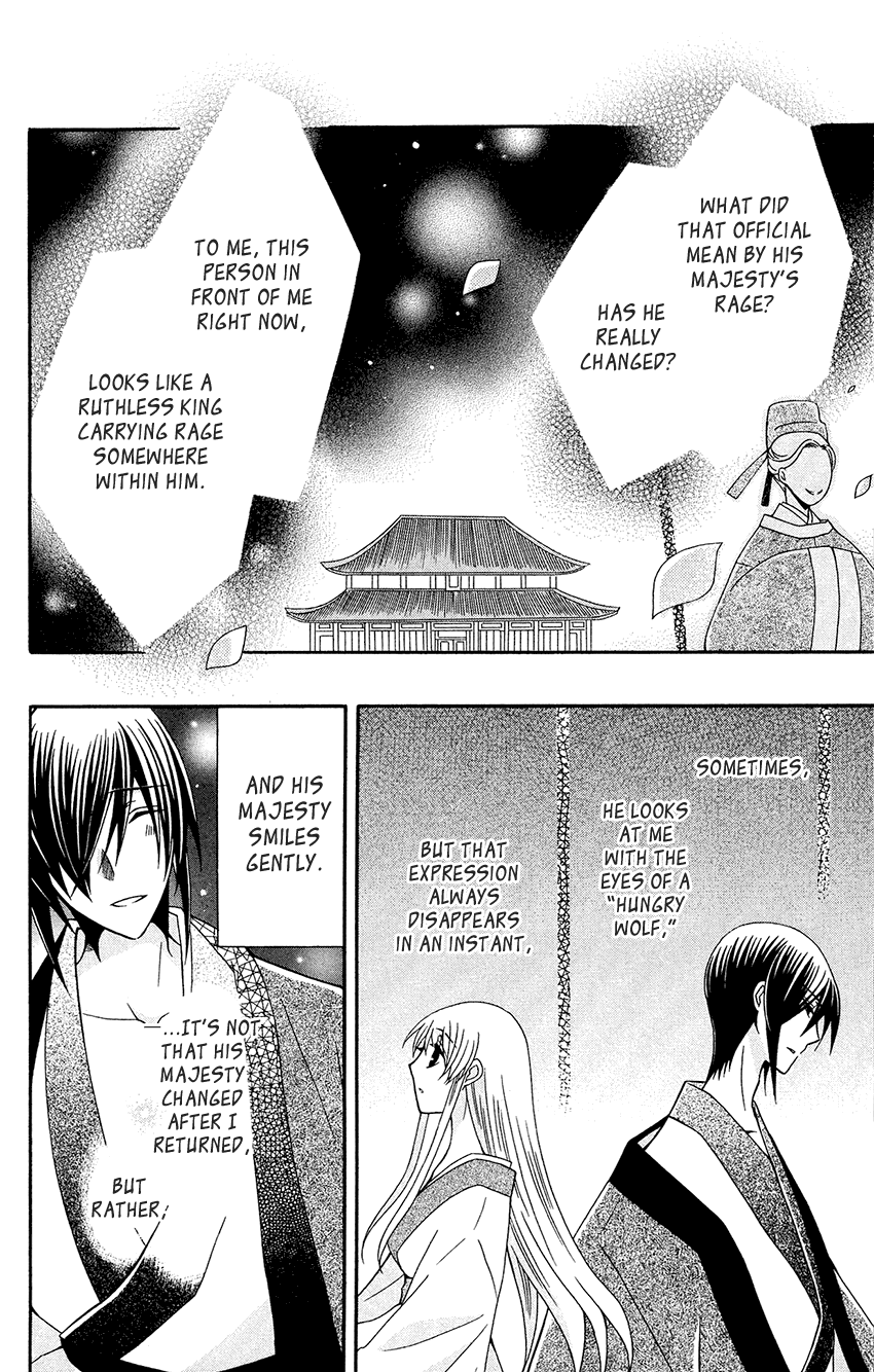 Ookami-Heika No Hanayome - Chapter 87