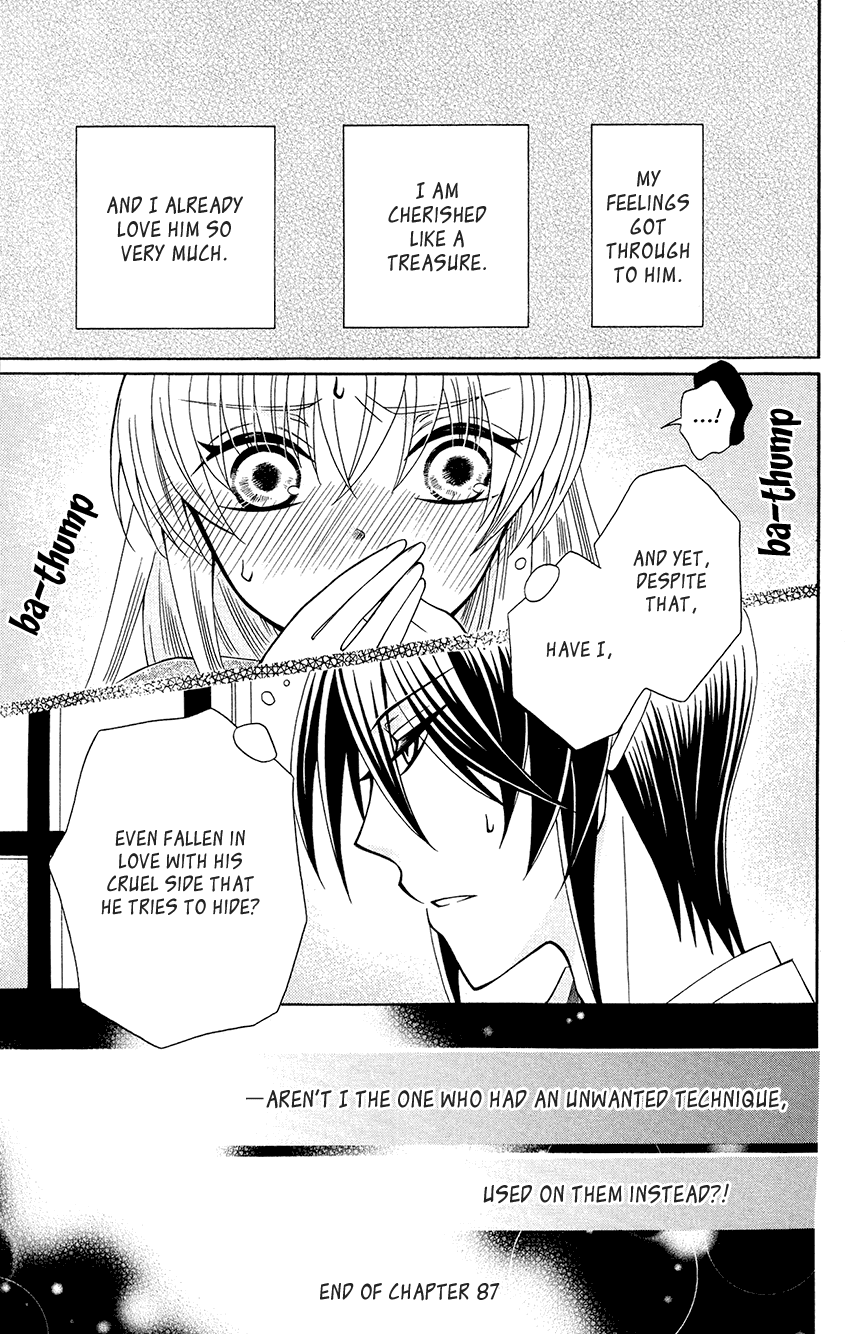 Ookami-Heika No Hanayome - Chapter 87