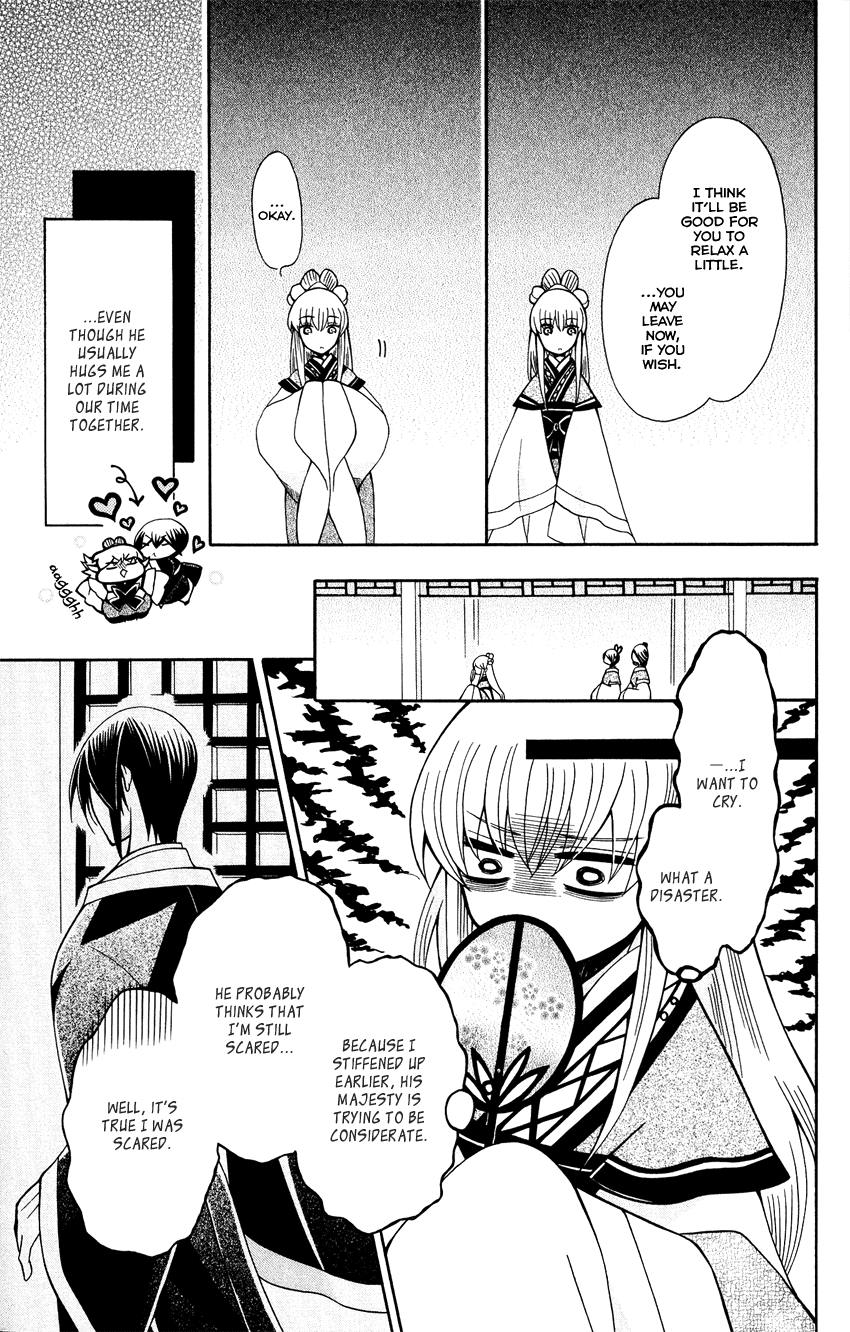 Ookami-Heika No Hanayome - Chapter 88