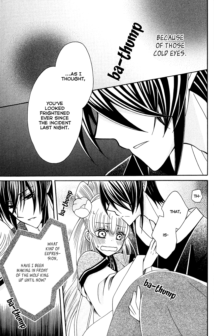 Ookami-Heika No Hanayome - Chapter 88