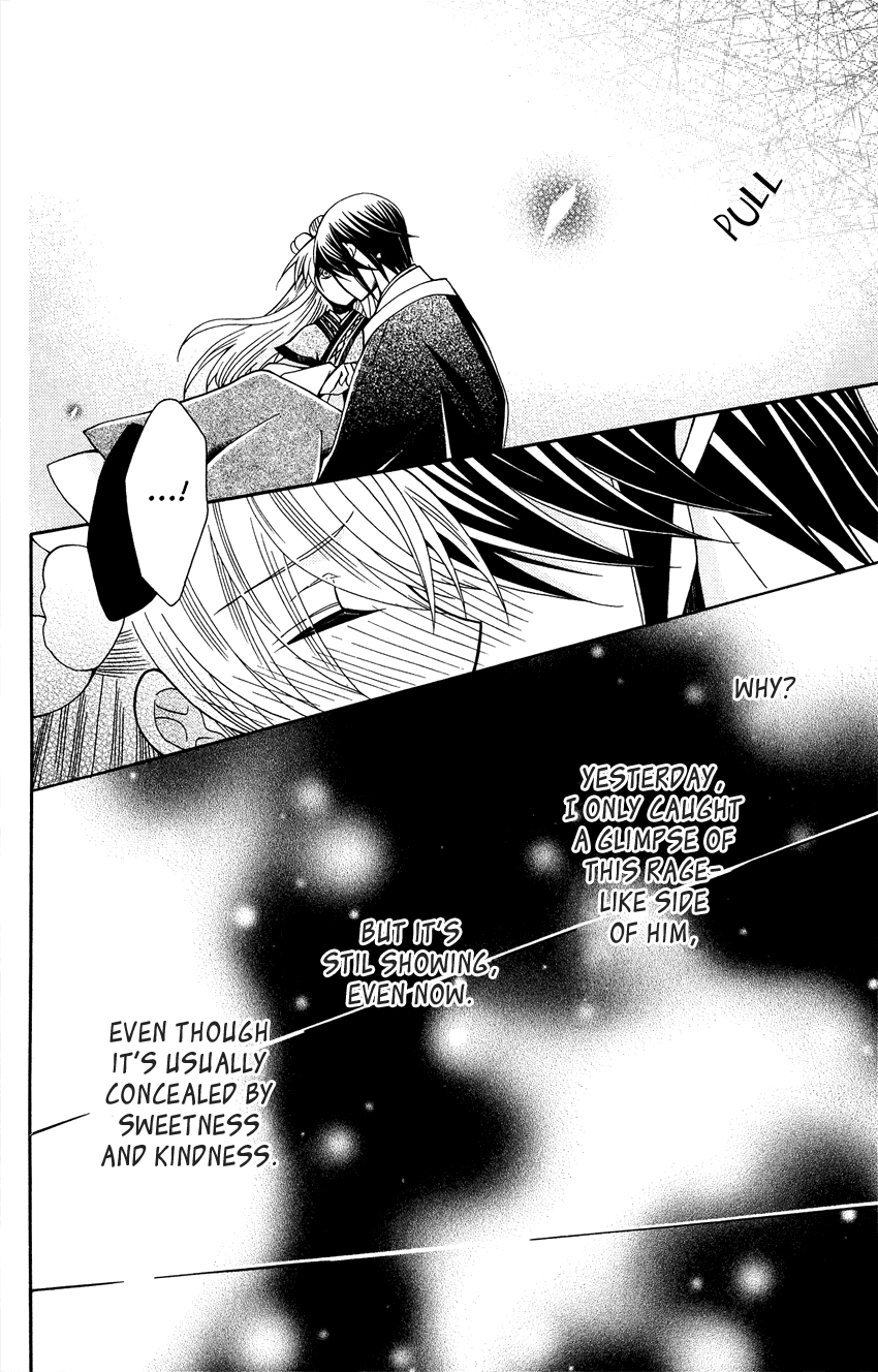 Ookami-Heika No Hanayome - Chapter 88