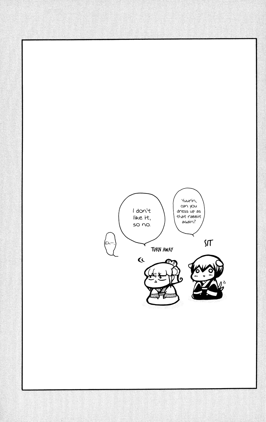 Ookami-Heika No Hanayome - Chapter 88