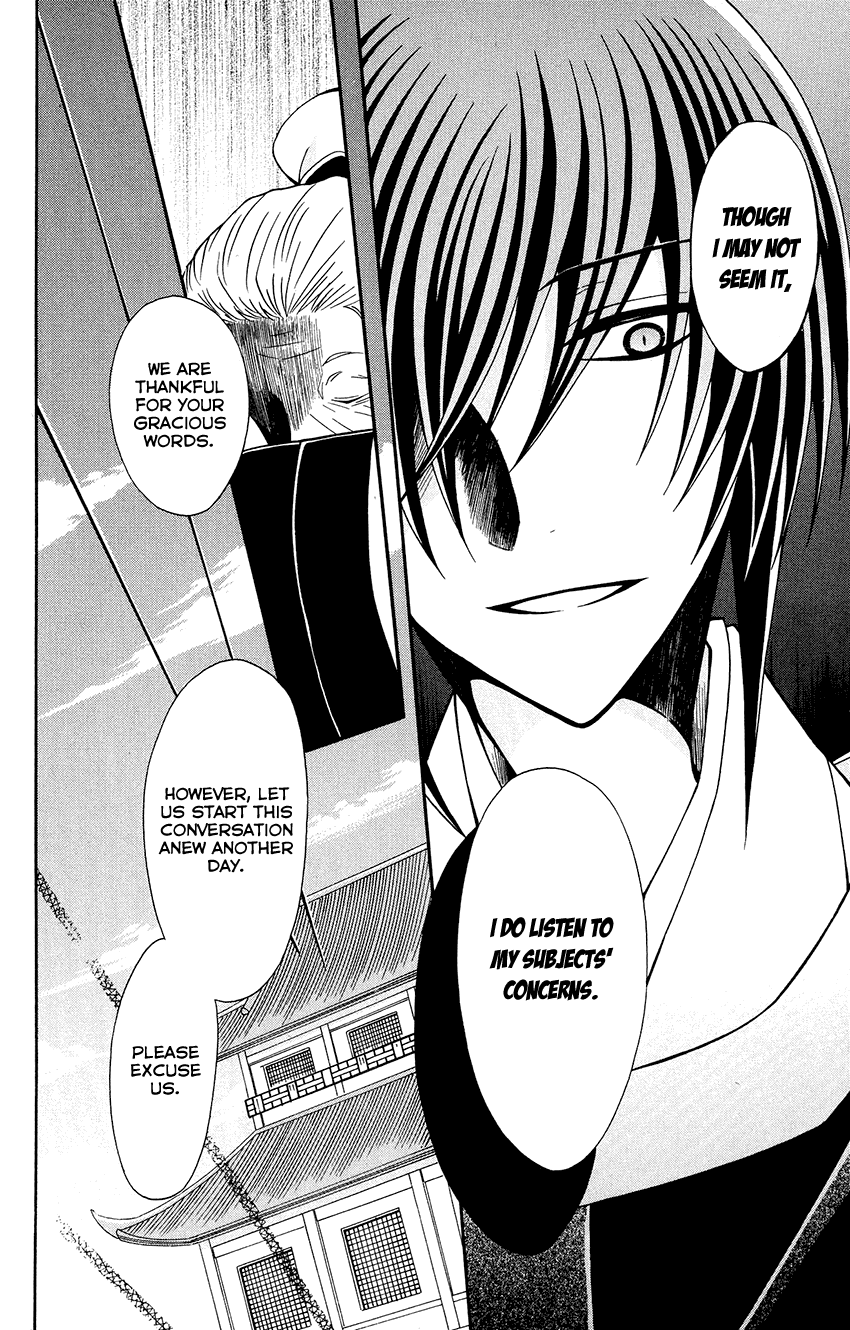 Ookami-Heika No Hanayome - Chapter 84