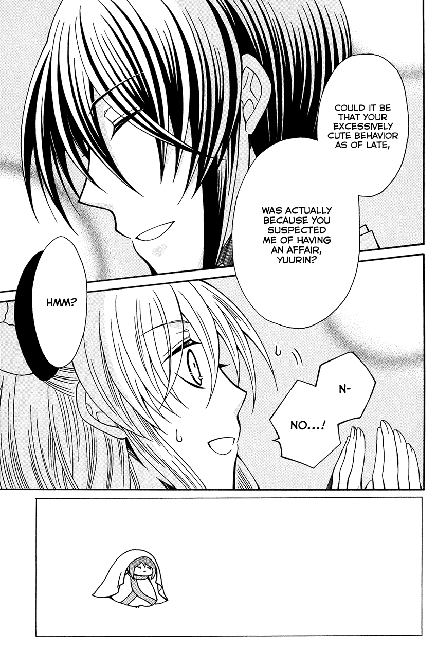 Ookami-Heika No Hanayome - Chapter 79