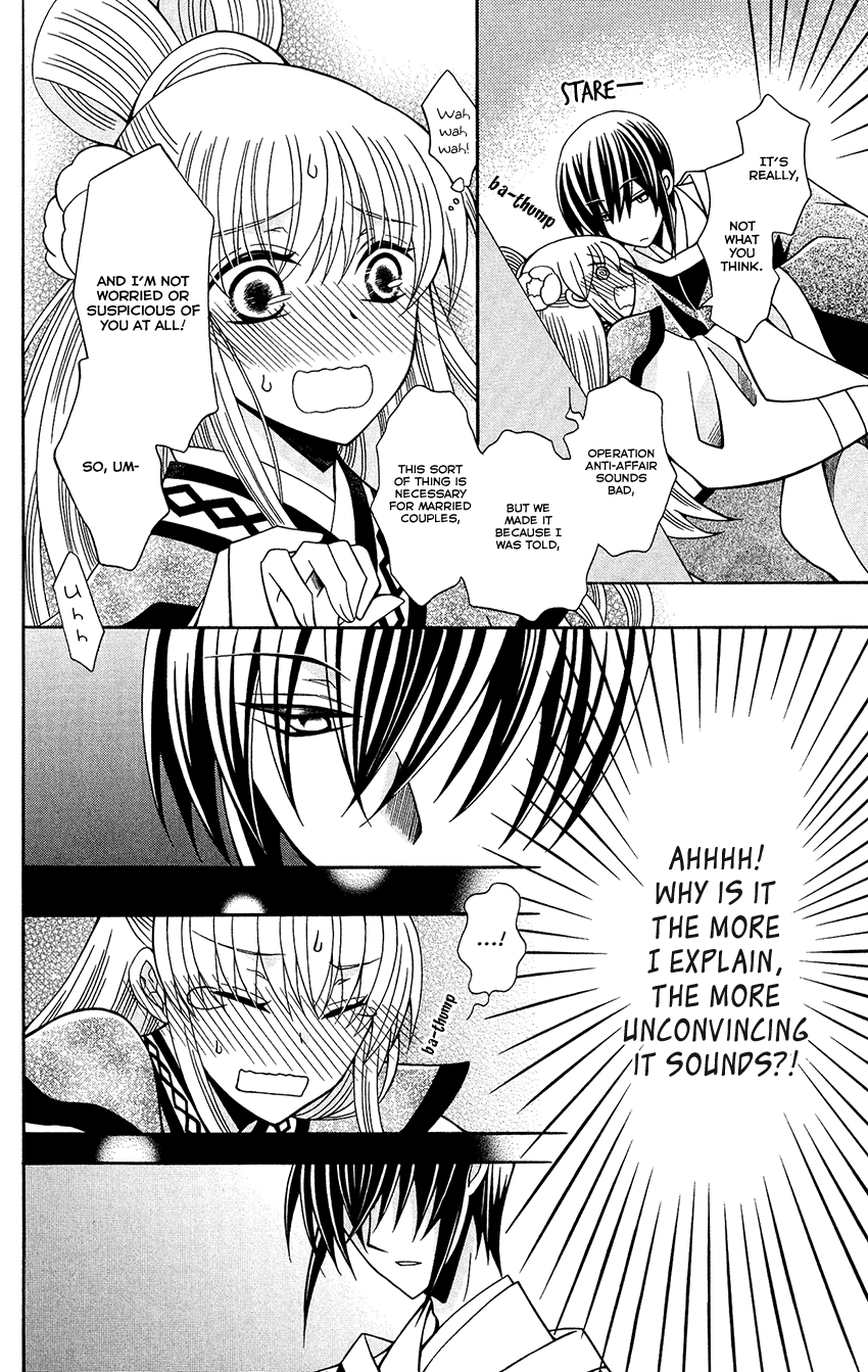 Ookami-Heika No Hanayome - Chapter 79