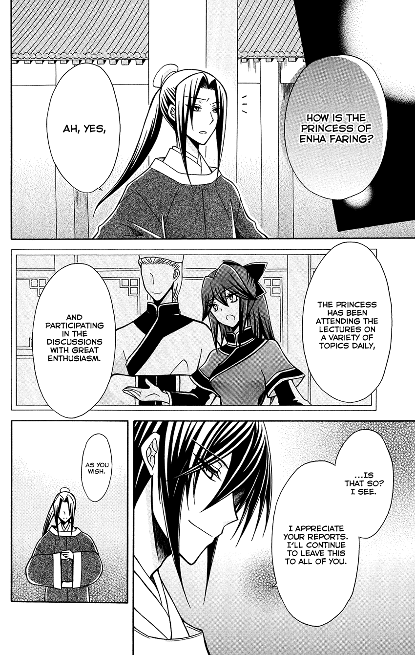 Ookami-Heika No Hanayome - Chapter 79