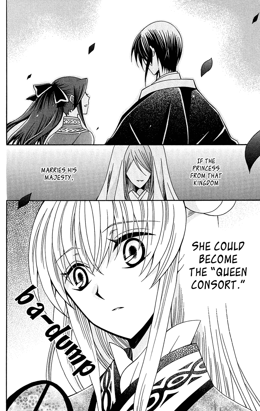 Ookami-Heika No Hanayome - Chapter 79