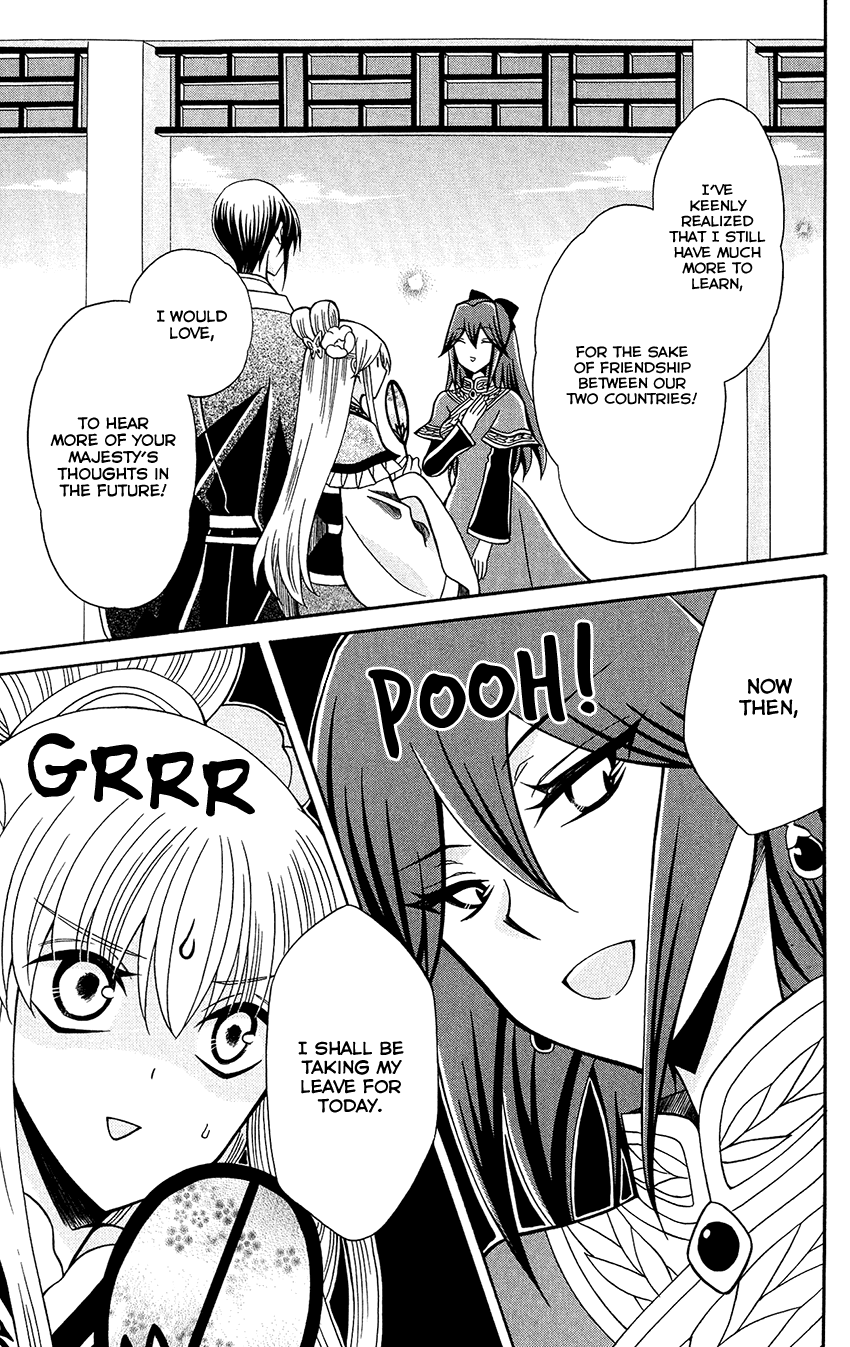 Ookami-Heika No Hanayome - Chapter 79