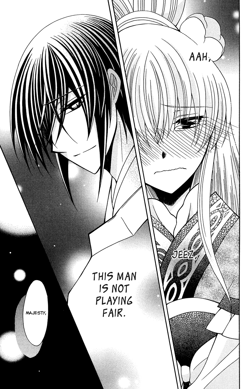 Ookami-Heika No Hanayome - Chapter 79