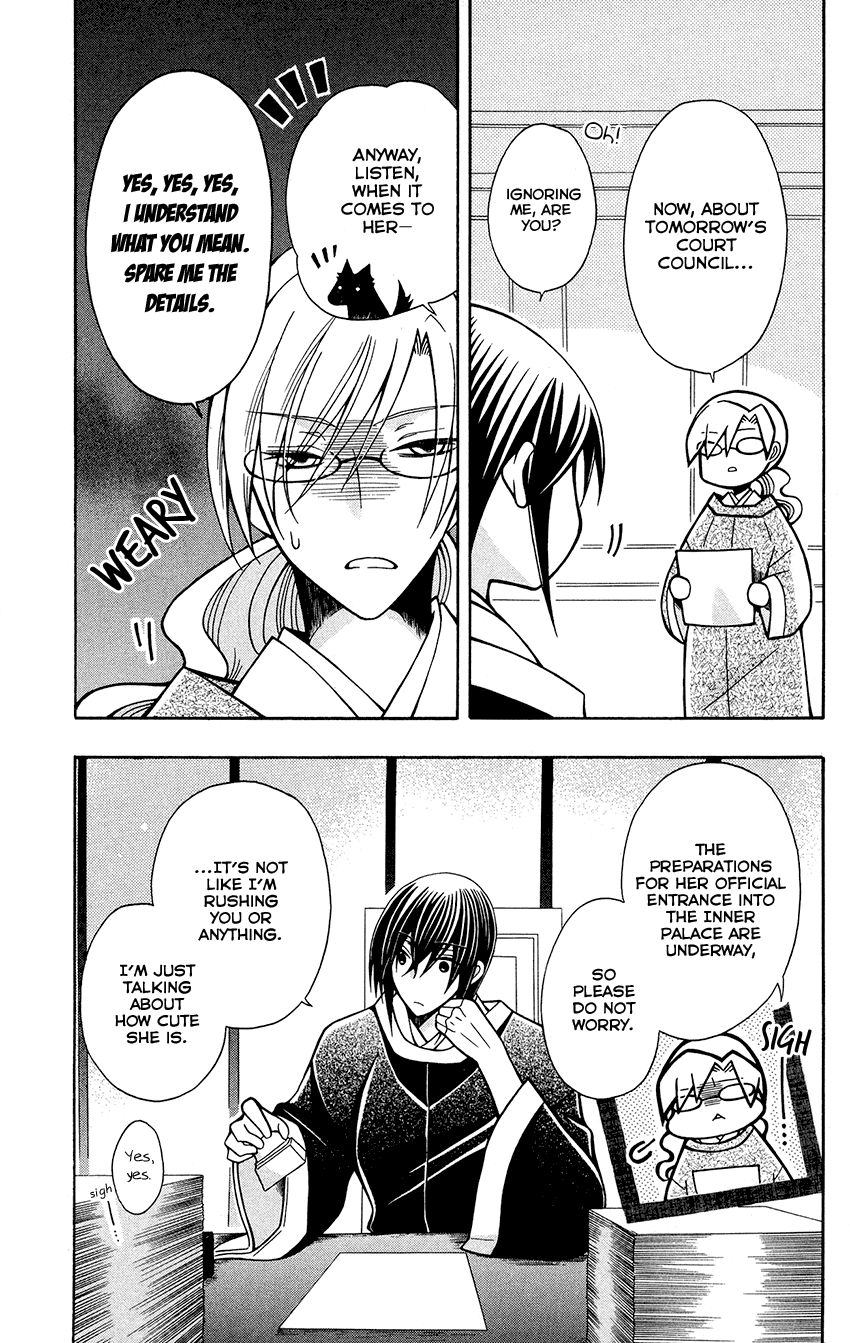 Ookami-Heika No Hanayome - Chapter 76.6