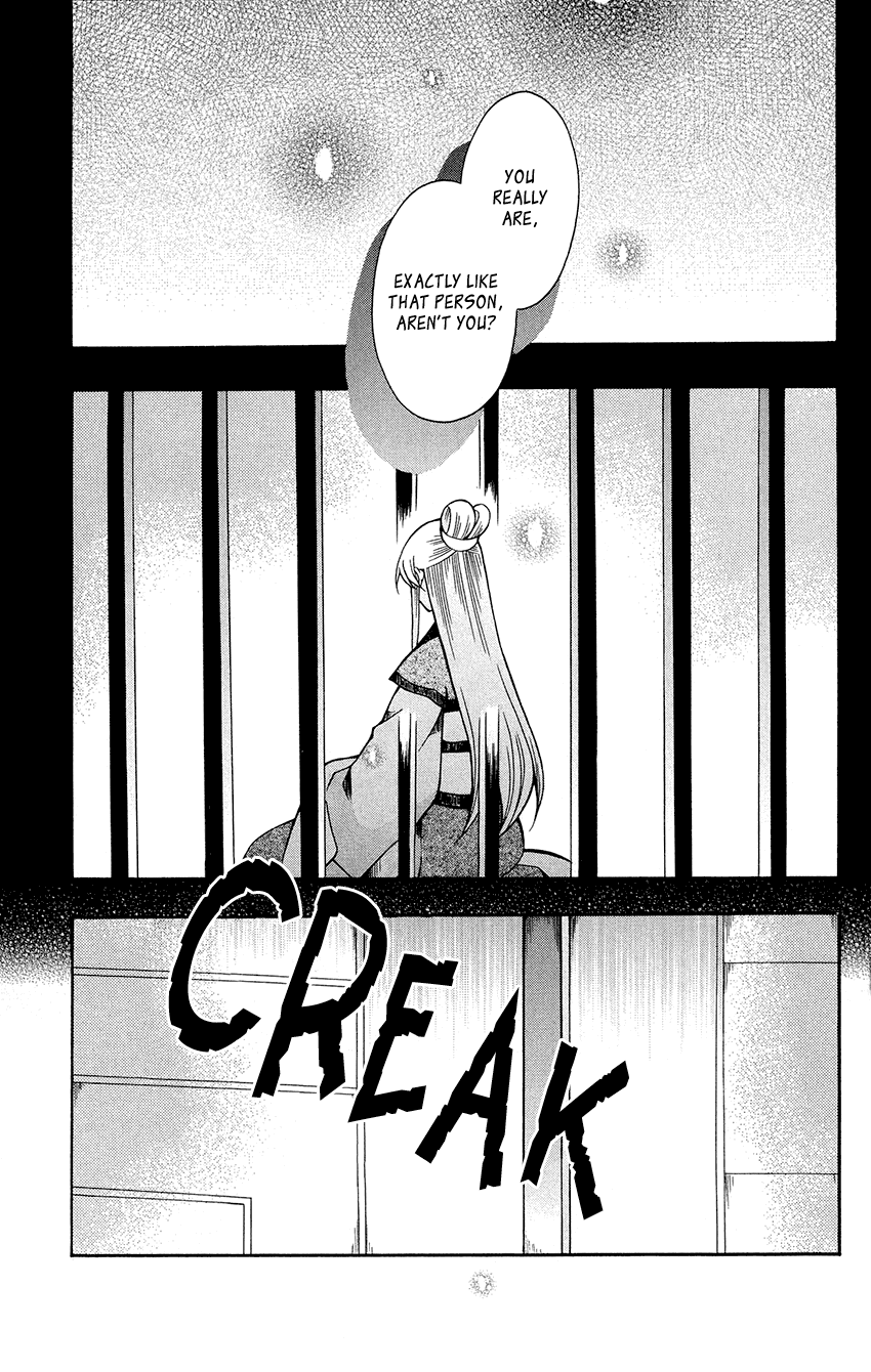 Ookami-Heika No Hanayome - Chapter 76.6