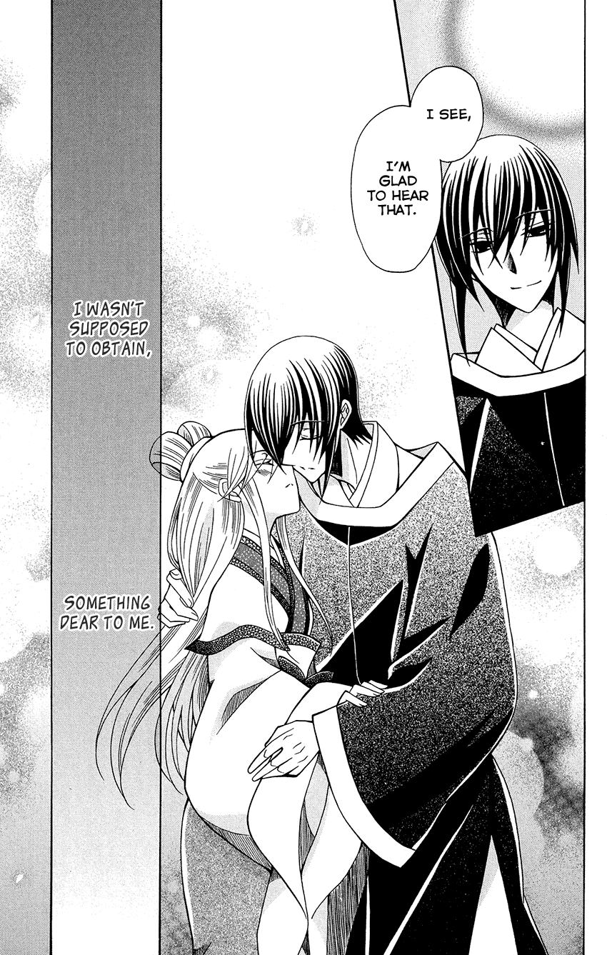 Ookami-Heika No Hanayome - Chapter 76.6