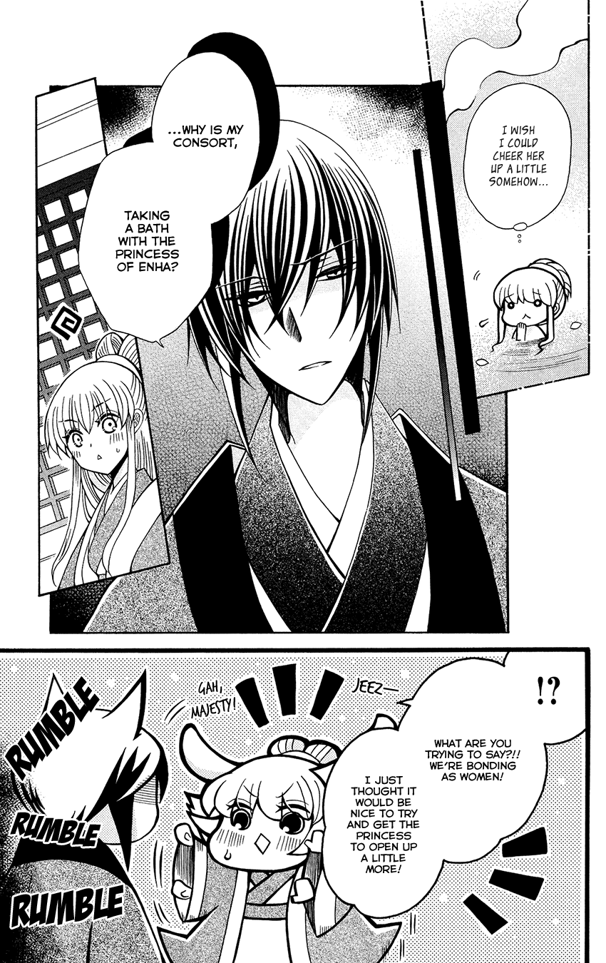 Ookami-Heika No Hanayome - Chapter 81