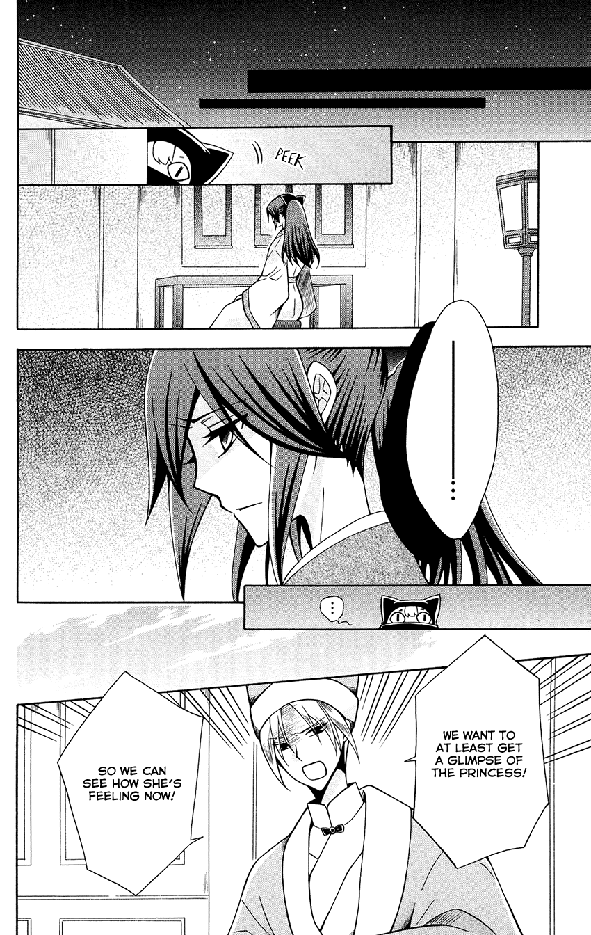 Ookami-Heika No Hanayome - Chapter 81