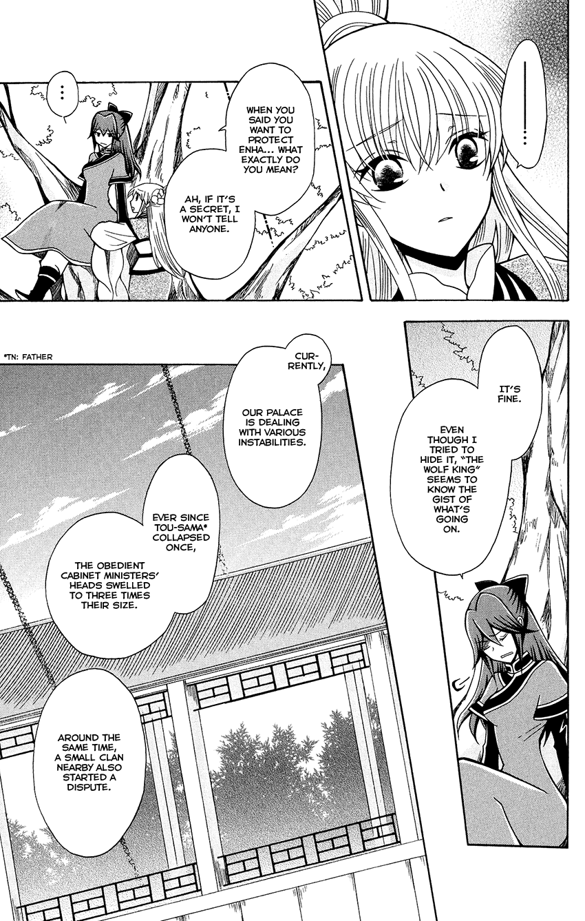 Ookami-Heika No Hanayome - Chapter 81