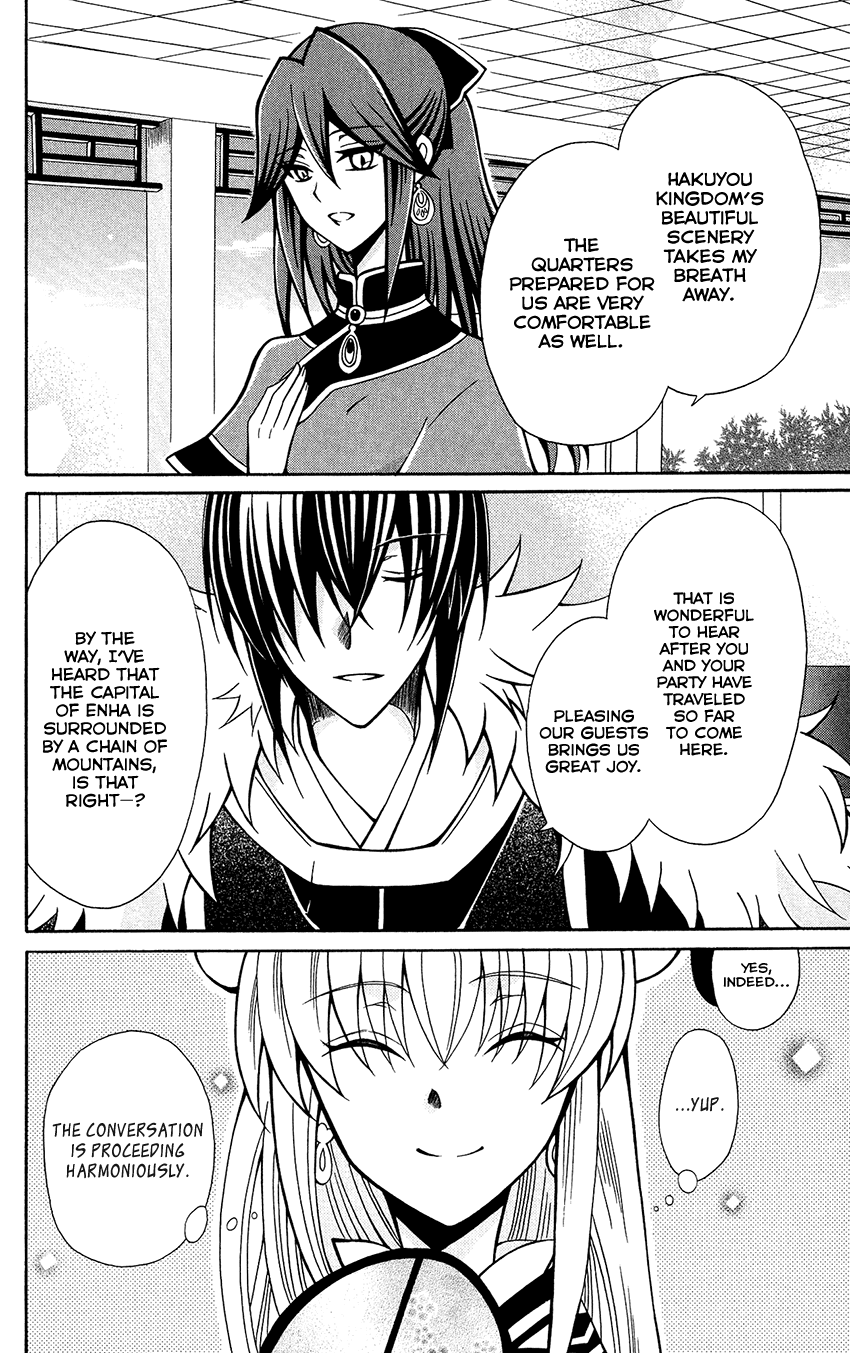 Ookami-Heika No Hanayome - Chapter 77