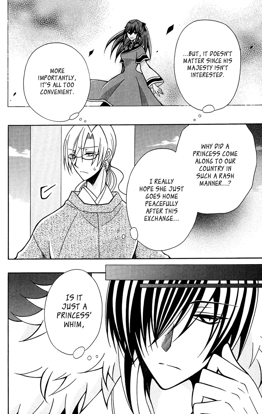 Ookami-Heika No Hanayome - Chapter 77