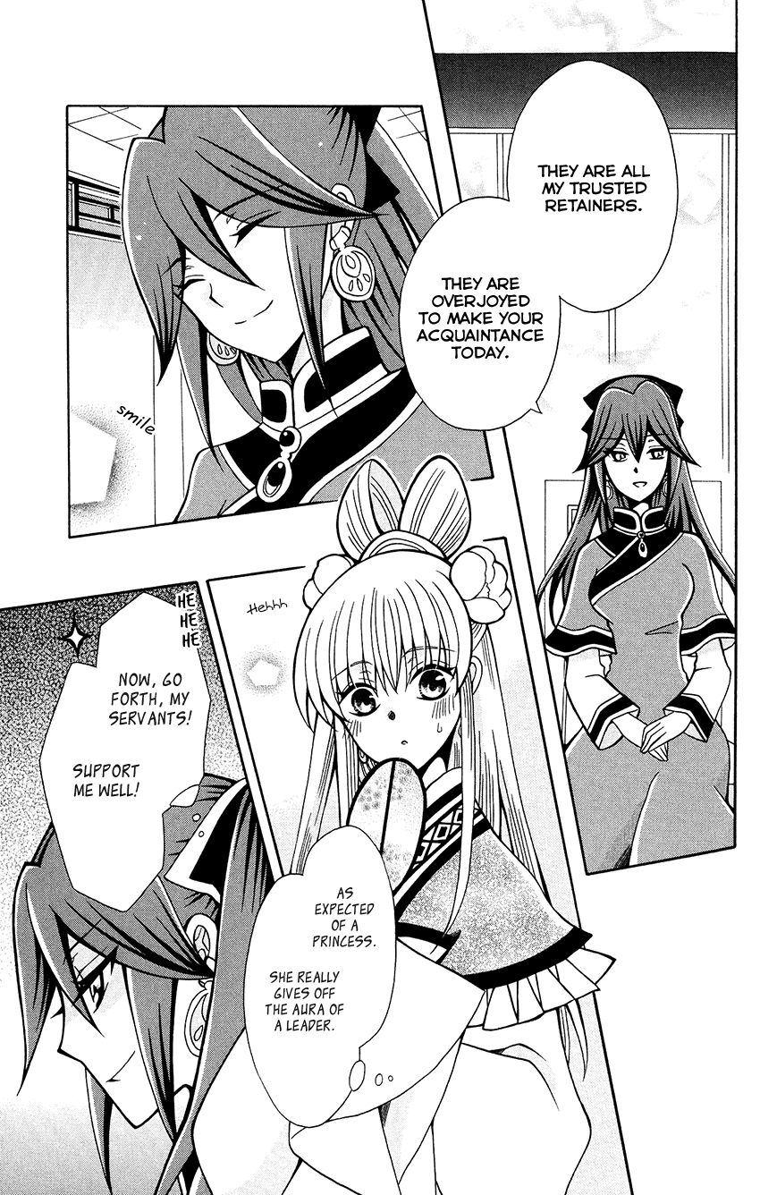 Ookami-Heika No Hanayome - Chapter 77