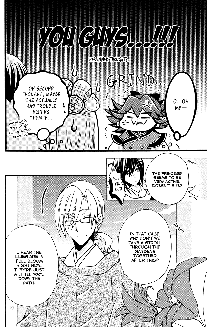 Ookami-Heika No Hanayome - Chapter 77