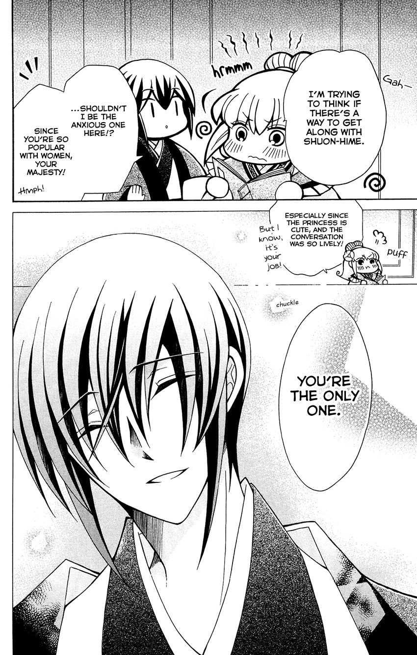 Ookami-Heika No Hanayome - Chapter 77