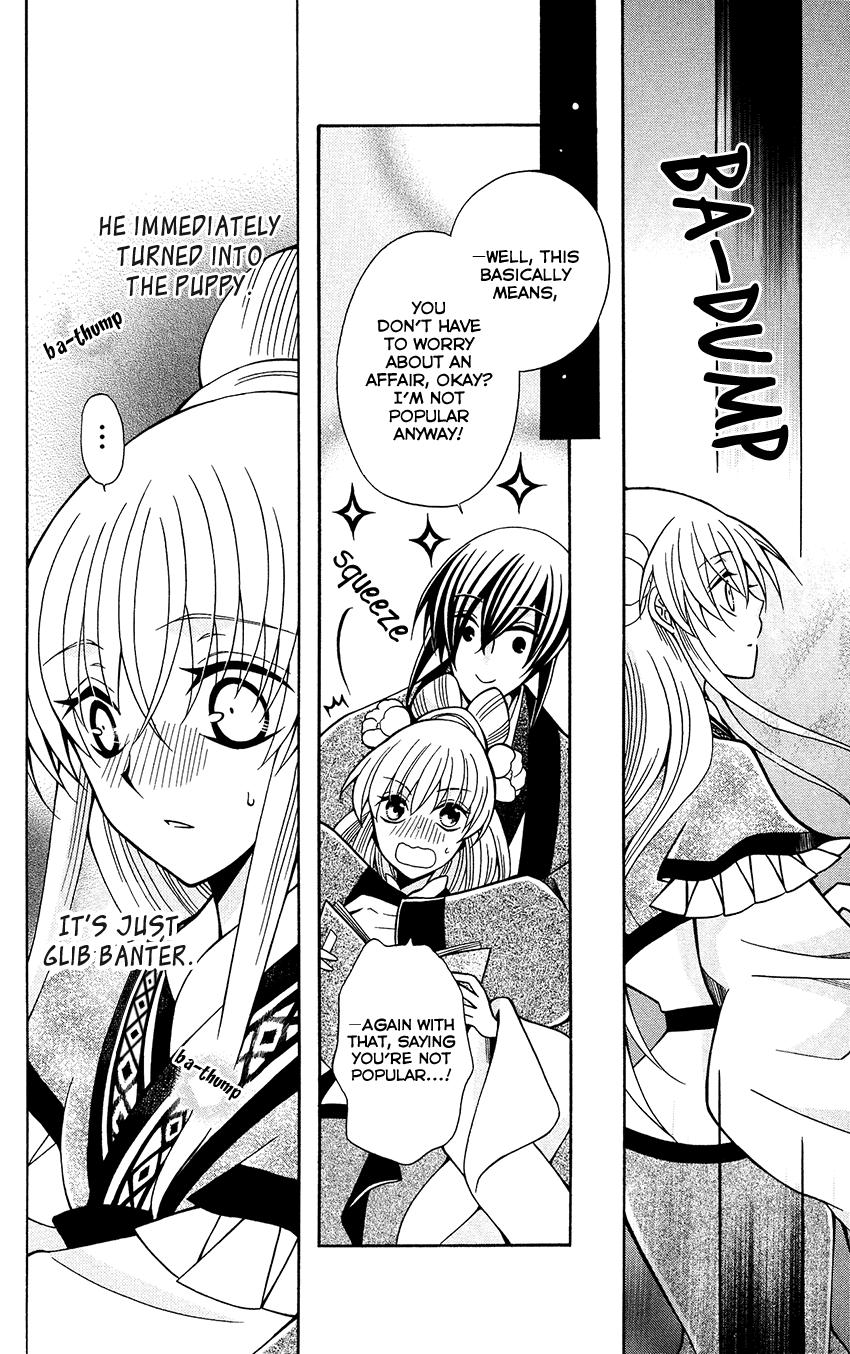 Ookami-Heika No Hanayome - Chapter 77