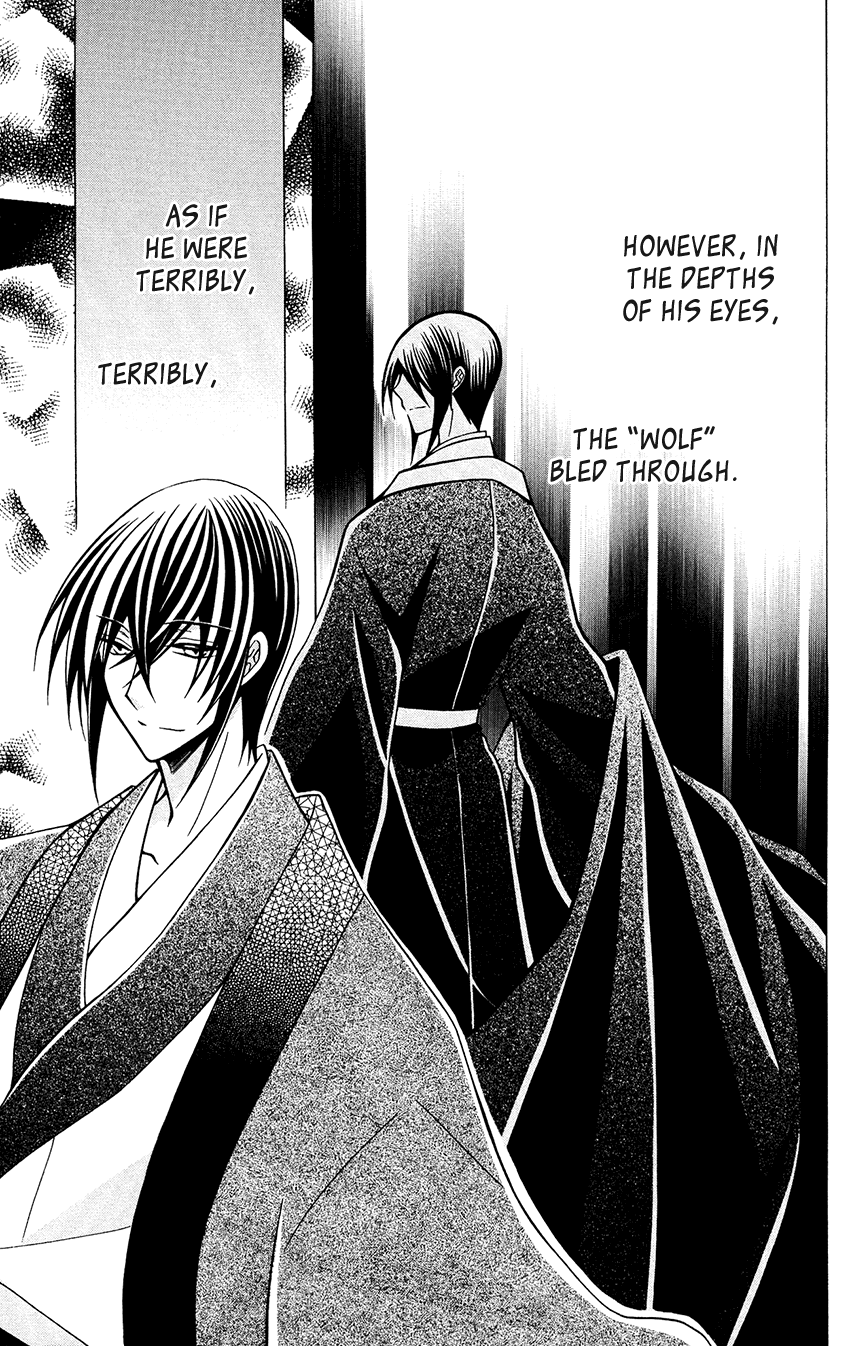 Ookami-Heika No Hanayome - Chapter 77