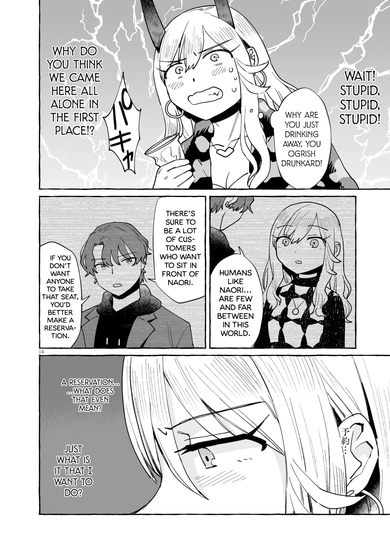 Alcohol And Ogre-Girls - Chapter 42