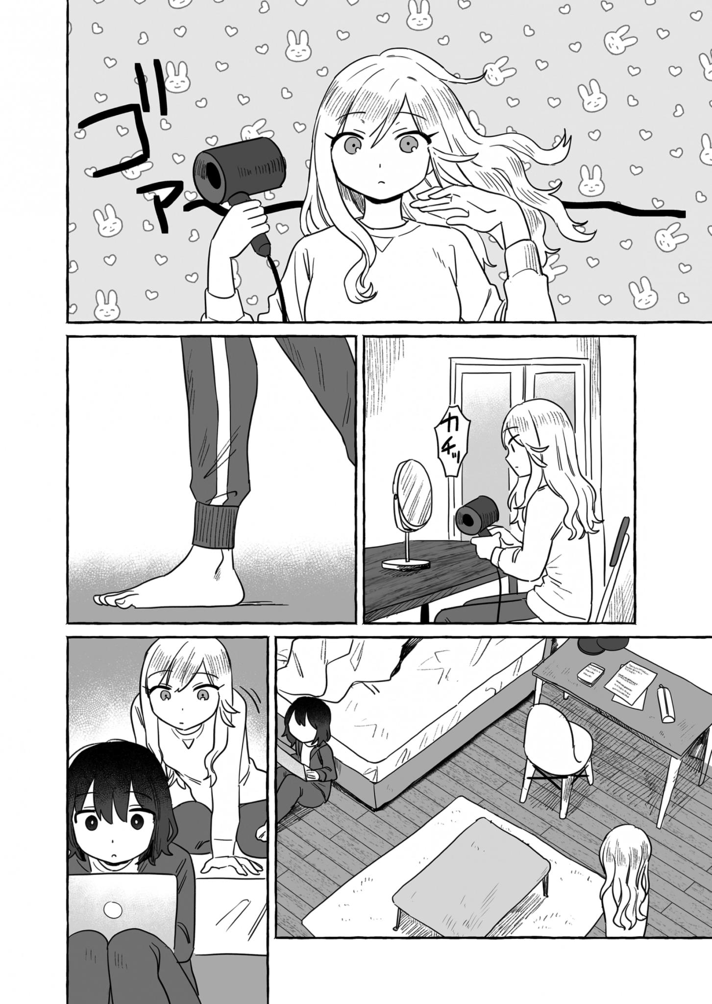 Alcohol And Ogre-Girls - Chapter 35