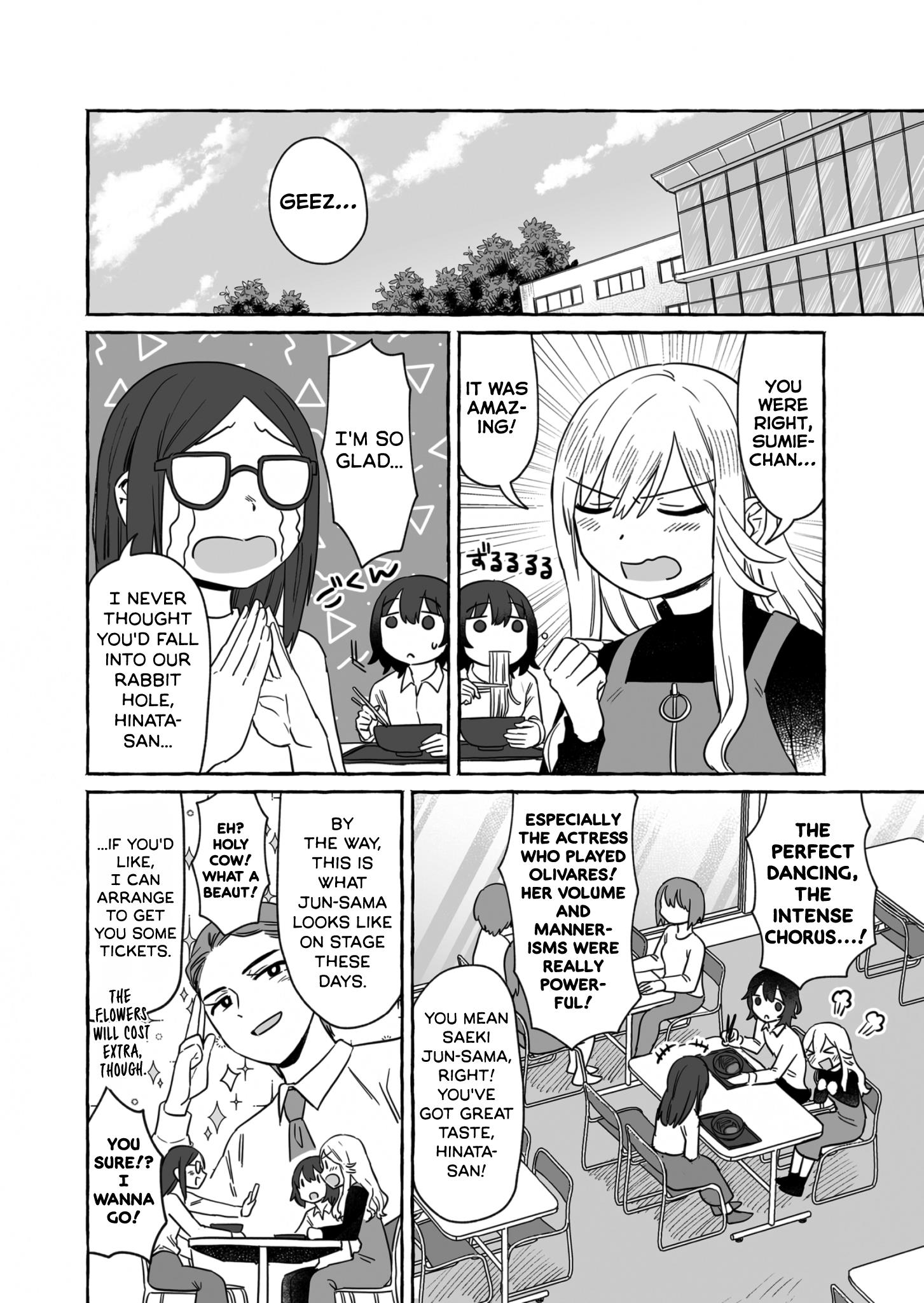 Alcohol And Ogre-Girls - Chapter 35