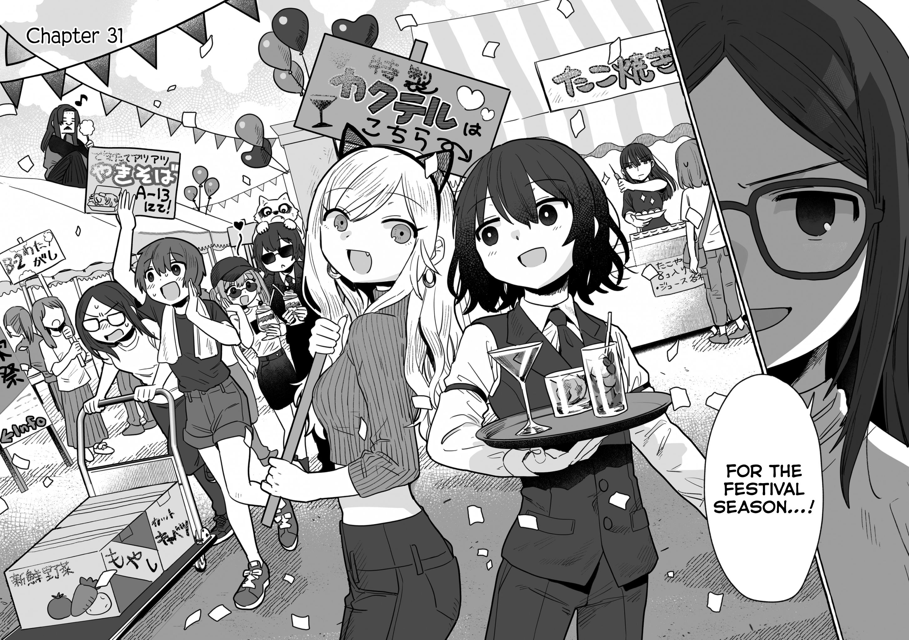 Alcohol And Ogre-Girls - Chapter 31