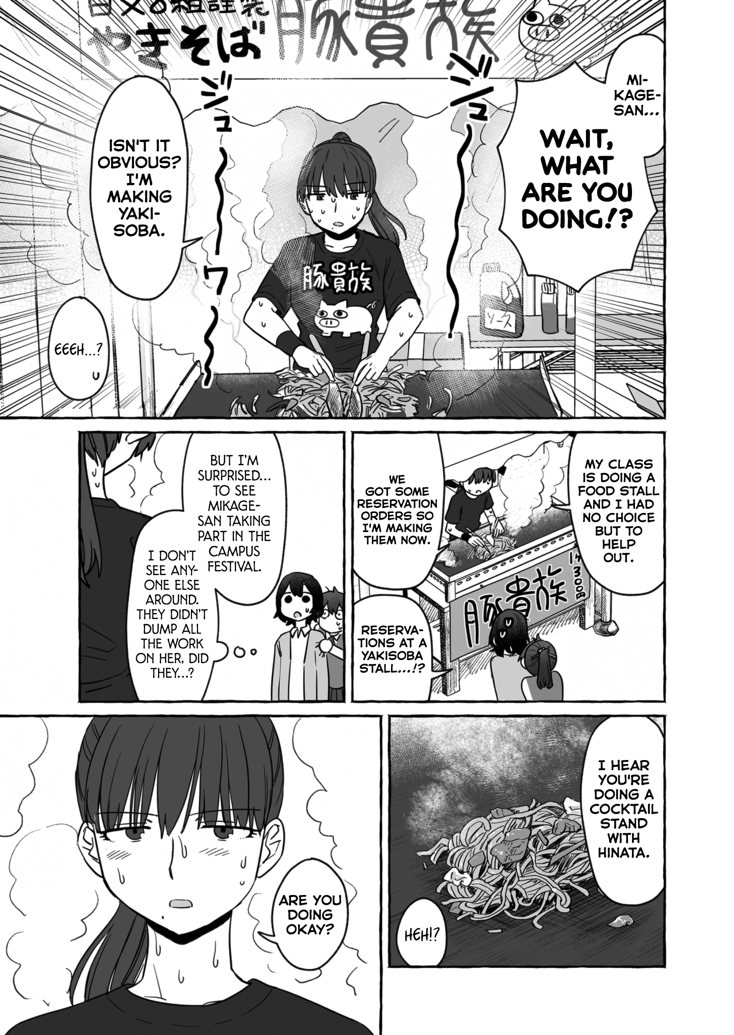 Alcohol And Ogre-Girls - Chapter 37