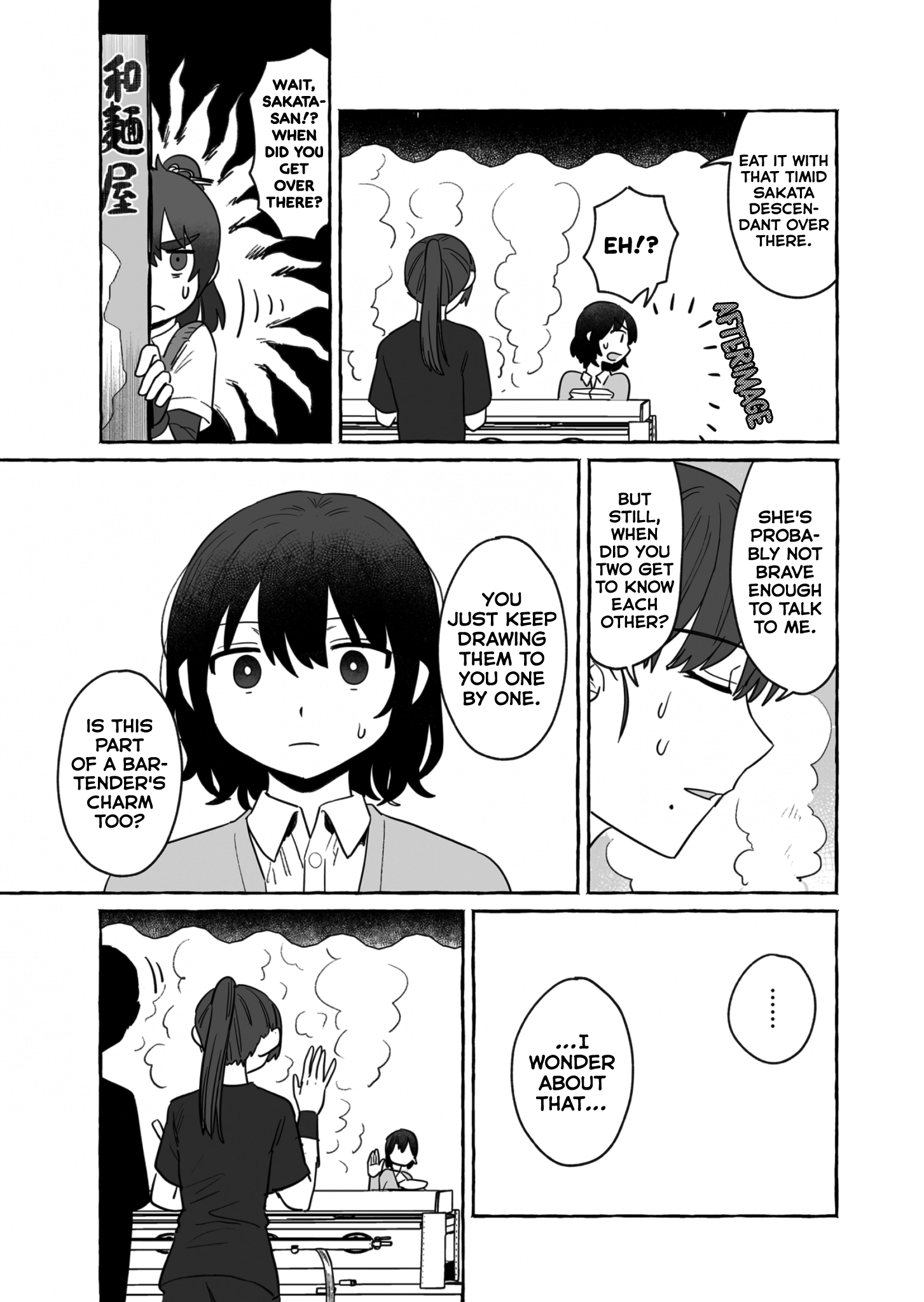 Alcohol And Ogre-Girls - Chapter 37