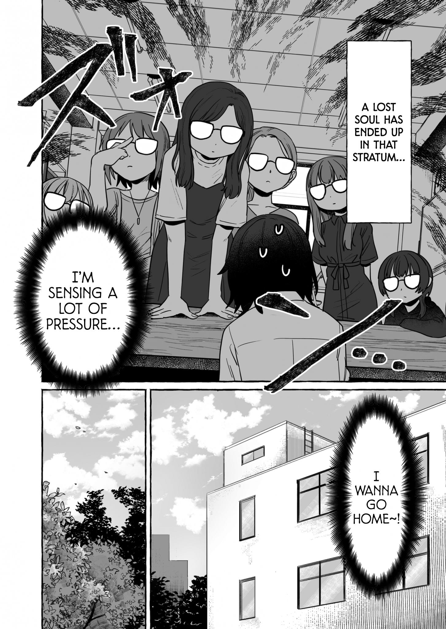 Alcohol And Ogre-Girls - Chapter 32