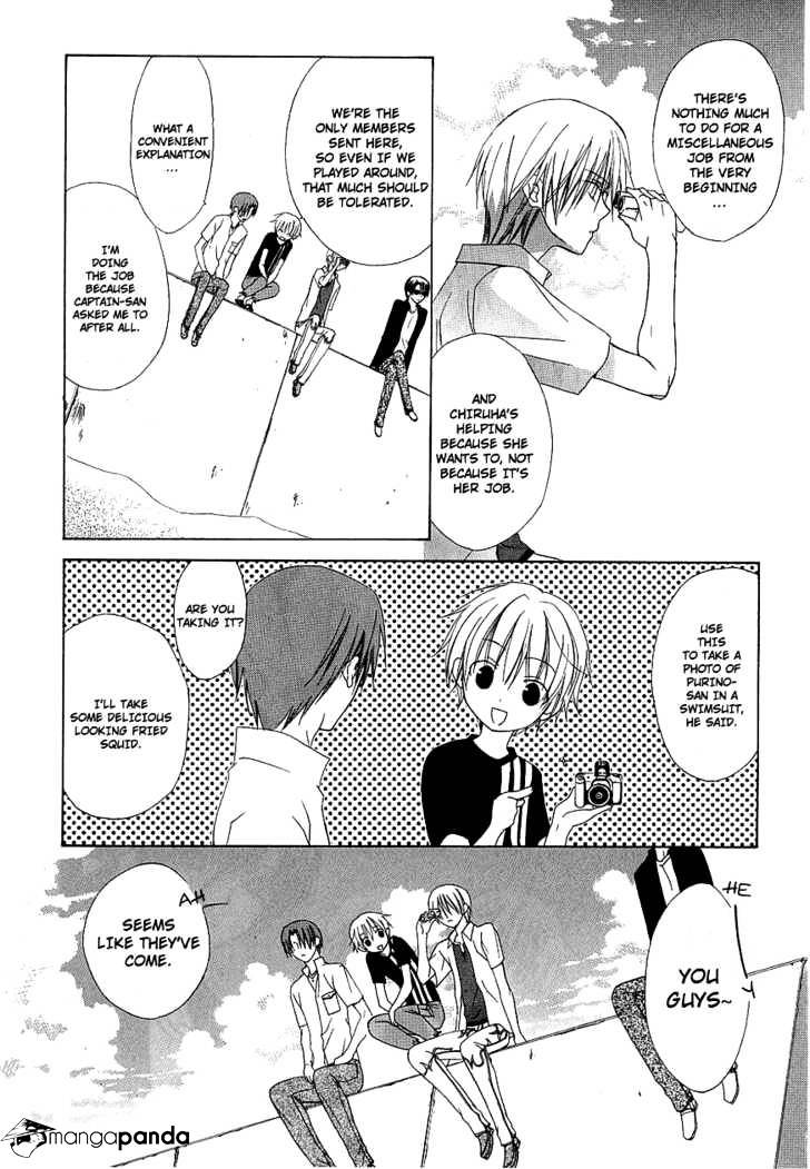 Dear! (Mitsuki Kako) - Chapter 32 : Beach-Season