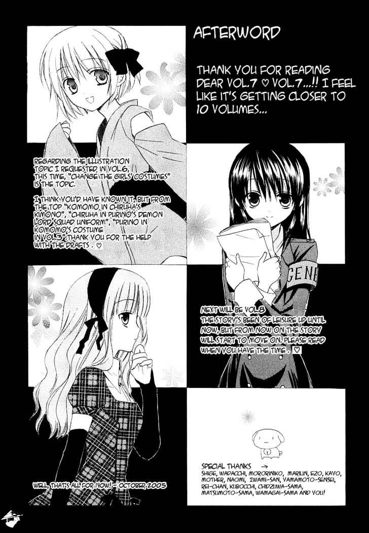 Dear! (Mitsuki Kako) - Chapter 36 : Keep In Heart