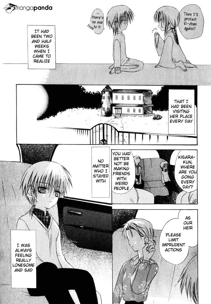 Dear! (Mitsuki Kako) - Chapter 7 : Alone